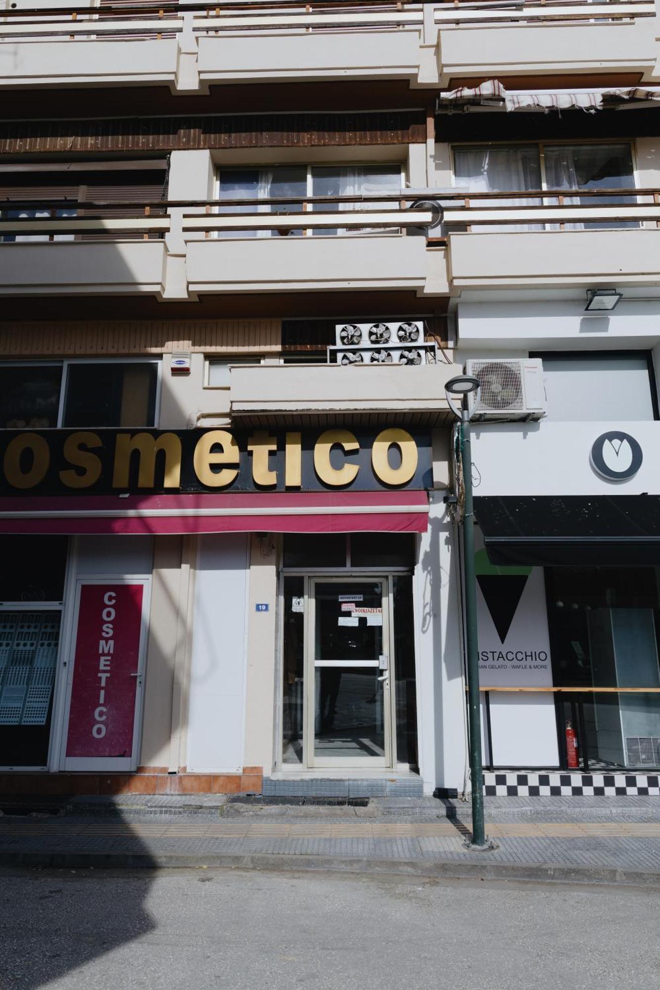 Cozy Studio In The Heart Of City Komotini Bagian luar foto