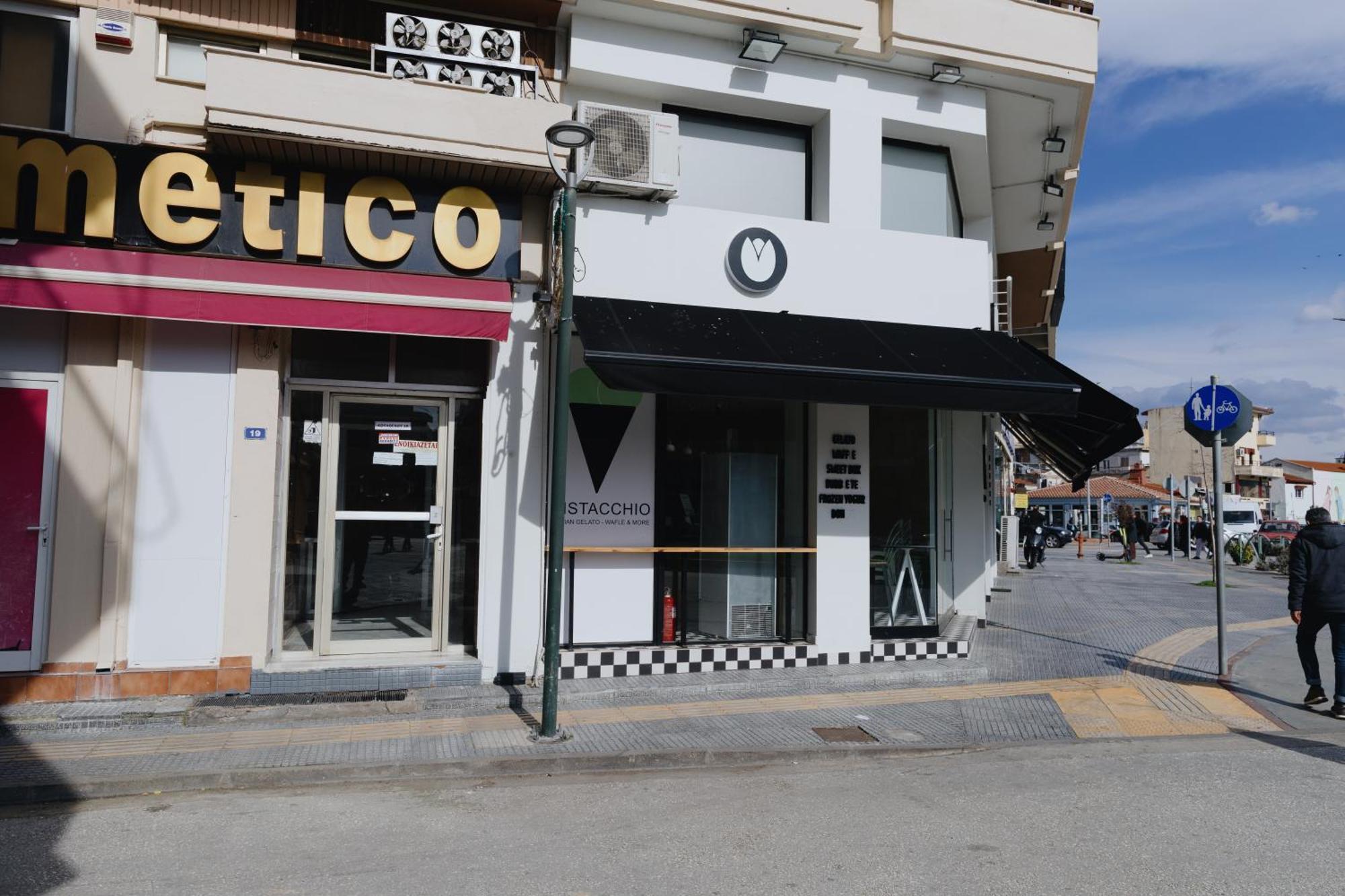 Cozy Studio In The Heart Of City Komotini Bagian luar foto